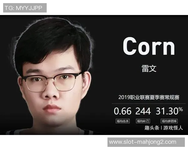 高校联赛积分榜更新FPX以56分稳居榜首展现强劲实力实时新闻